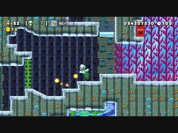 【スーパーマリオメーカー2】スーパー配管工メーカー part87【ゆっくり実況プレイ】