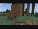 【Minecraft】全壊クラフトpart1 　建築【ゆずぽん視点】