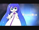 【初音ミク】  星雲夢（Remix） 【オリジナル PV】 - short .ver