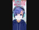 雑談⑰