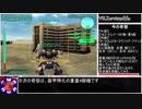 【ACNB】アーマード・コア　ナインブレイカー対戦風景.mp2
