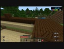 【Minecraft】全壊クラフトpart1 　建築【めぐちょり視点】