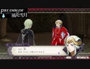 【ファイアーエムブレム 風花雪月】SnowSkyがのんびりと難易度ハードでプレイ part74-1【黒鷲】