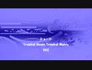 ショート 「Tropical House Tropical Nights 002」※すびプロデュース自動作曲 00077