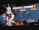【雀魂】雀聖への道　ⅢSEASON　part115　前編【麻雀】