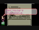 【うんこちゃんＶＳもこう「ポケモン初代対抗戦」ルール】で対戦してみた【友人編集ver】part2