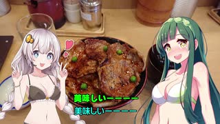 あかりと東北姉妹のバイクライフは山ばかり！　その9