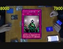 遊戯王で闇のゲームをしてみたVRAINS　その119【シンカイ】VS【ユウズィ】