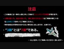 【ポケモンUSM】3割に身を委ねて～一撃3割検証論～　Part9