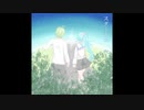 【オリジナル曲】スターチス／あすわど＆翔飛 feat.音街ウナ