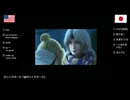 【FF4】アメリカ語でFF4①