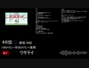 【2019年版】殿堂入りニコニコメドレー採用曲ランキング【52位②～39位①】
