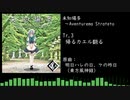 【東方アレンジ】帰るカエル翻る【明日ハレの日、ケの昨日】