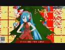 【初音ミク】More Christmas /Jpop /MMD /もうクリスマス