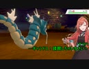 [ポケモン盾×シャニマス]ポケモンクライマックスガールズシールド　Part7[実況風プレイ]