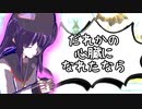 【MMD艦これ】暁ちゃんがだれかの心臓になれたなら