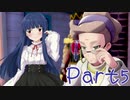 【ゆっくり実況プレイ】　ぽけたて！-5　【雪美ちゃん家のゲーム部屋】