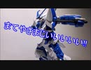 【トリプルコラボ妖怪特美のくに】07