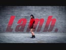 【綿羊みな】Lamb. 踊ってみた