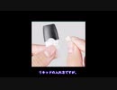 myblu互換品についてレビューしてみた（修正版）