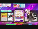 虹レ夢見るあかりちゃんのCHUNITHM実況 Part3おまけ