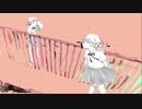 わたしのアール 高校生【JK】が歌ってみた 【さば。】