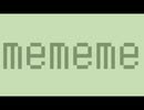 mememe 8bit