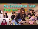 【NeonReaper】イギリスの帽子野郎がさくら学院「My Graduation Toss」を見てデレデレする【字幕付き】