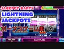 【JPPカジノ】LIGHTNING JACKPOTS ボーナスゲーム集②