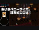 【ゲーム実況】Jump King #6【Vtuber】