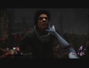 さつじんきっこうのDbD20