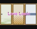 【第11回東方ニコ童祭Ex】東方星蓮船＋αでlove logic【東方MMD】