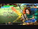 【三国志大戦5】駄君主がケニアで遊ぶそうです939
