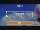 【夢島】自由すぎる夢とかをみる島　最終回