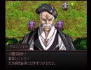 ラ○グリッサー信者による「グローランサー」実況プレイpart112