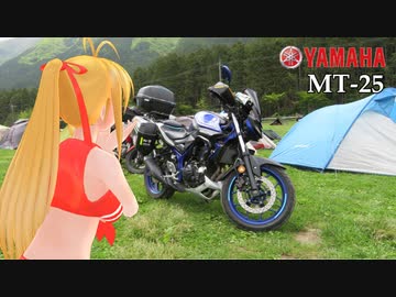 【NM4-02】新弦巻マキと名所探訪 第55話「鹿児島県・上場高原コスモス園」