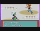 がもうレオンさんの ポケットモンスター エメラルド その51【実況プレイ】