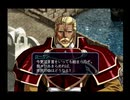 【グローランサー２】滑舌良く実況プレイ【35】
