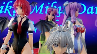 【東方MMD】咲夜、美鈴、パチュ、小悪魔でKiLLER LADY(リクエスト動画)
