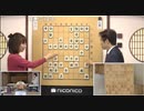 【第32期竜王戦第4局初日②】広瀬章人竜王×豊島将之名人