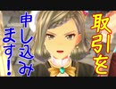 【実況】最高難易度でイースⅨの物語を全力で楽しむ part91