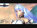 【終】XenosagaⅠをサクサクプレイで#56