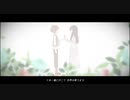 【1周年に】 イデアの少年 歌ってみた 【にゃあや】