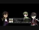 【刀剣乱舞偽実況】堀川と倶利伽羅のウトピアの双眸《真相編》