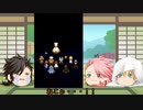 【偽実況】くまとねこのレストラン その18【むっちゃんとそうざとまんば】