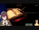 なとなとがおかえりと言ってくれる