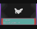 がもうレオンさんの ポケットモンスター エメラルド その53【実況プレイ】