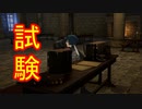 【FE風花雪月実況part6】新しい職に就け！