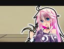 「あのマキって女、誰？」【VOICeVI劇場】