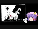 【第11回東方ニコ童祭Ex】パチュリーは人気投票の結果をまとめたいようです【今となっては見ないもの】